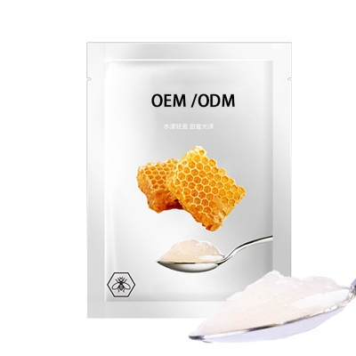西青区_广州源头OEM加工贴牌 补水保湿面膜OEM