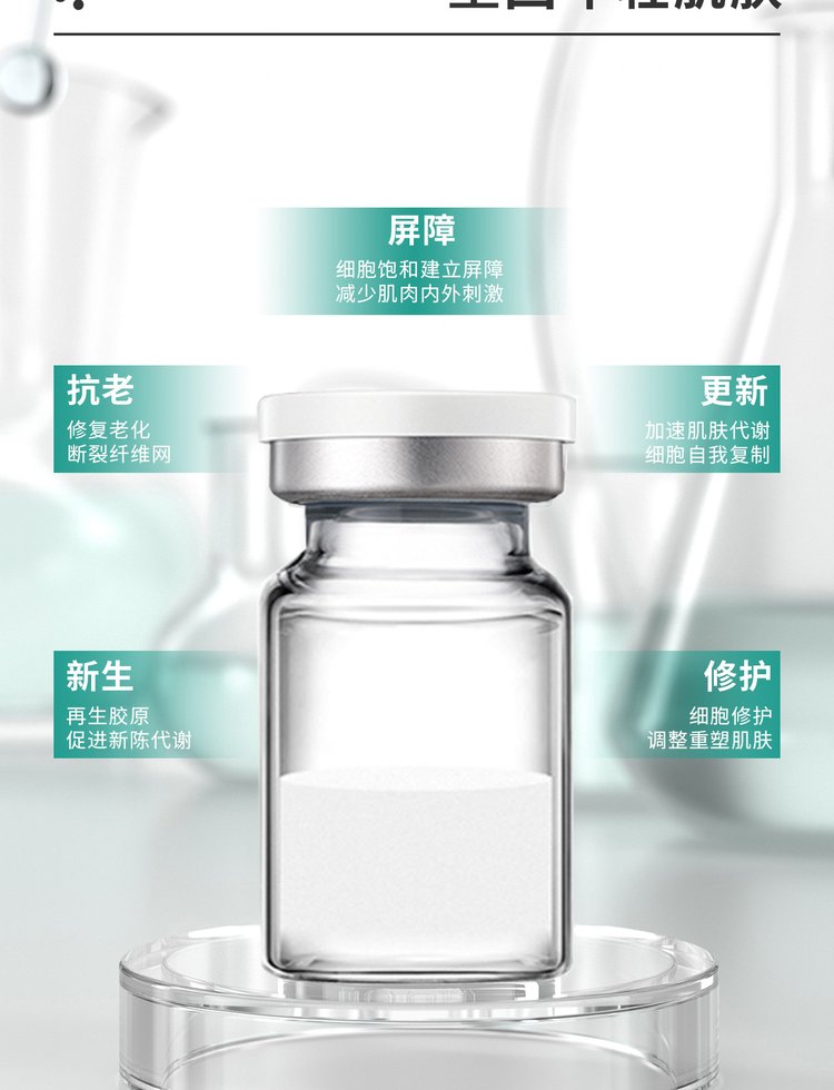 西青区_Ⅲ型胶原蛋白OEM 轻yi美 激活胶原蛋白再生