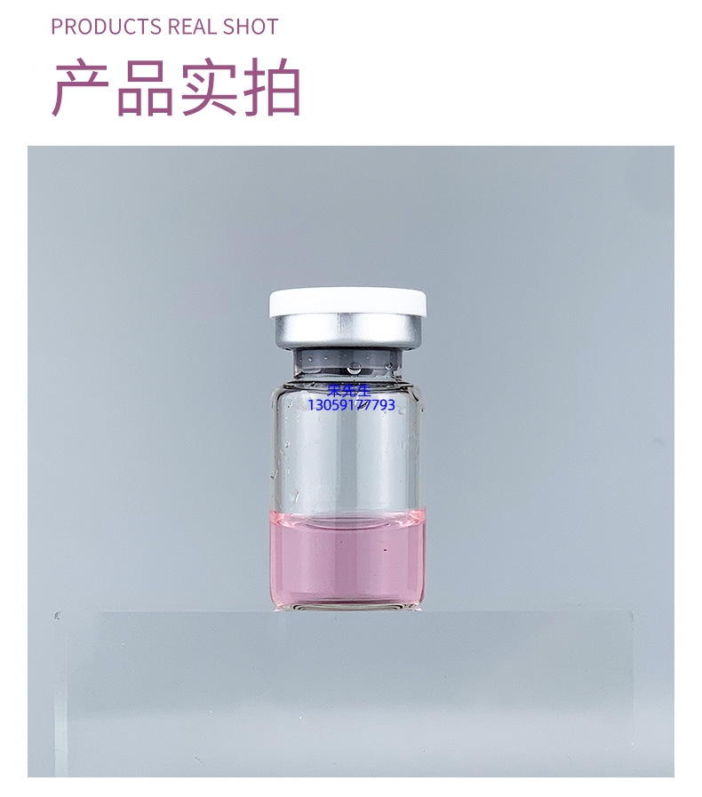 西青区_水光补水保湿玻色因紧致原液安瓶提拉抗衰老补水面部水光导入精华液美容院套盒