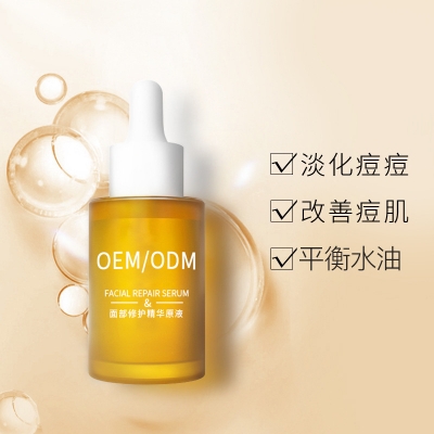 西青区_祛痘精华原液OEM