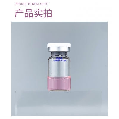 西青区_谷胱甘肽+传明酸外泌体精华_水光动能素