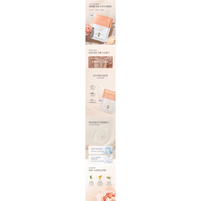 西青区_山茶面膜OEM