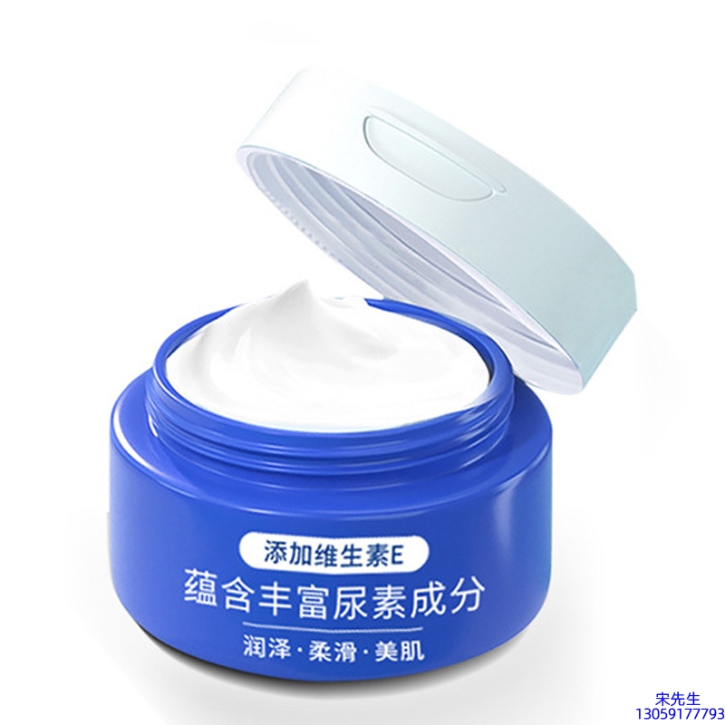 西青区_维E尿素霜 面部身体尿素精华霜 透明质酸维E凡士林尿素霜