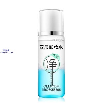 西青区_卸妆水 双层卸妆水 深沉清洁彩妆无残留双层水油卸妆水