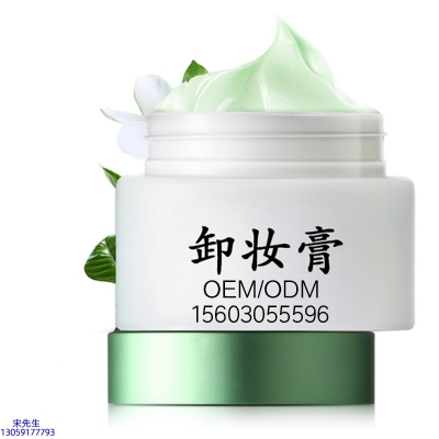 西青区_卸妆膏 温和不刺激 O刺激配方 深层清洁彩妆护肤面部无残留