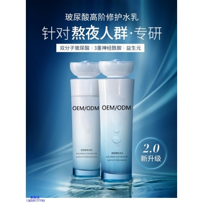 西青区_玻尿酸水乳套装
