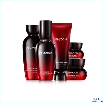 西青区_五珍弹力保湿套装