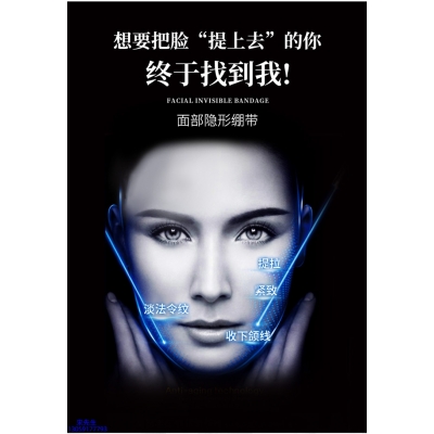 西青区_逆龄修护青春素