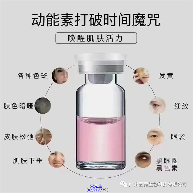 西青区_水光动能素厂家货源