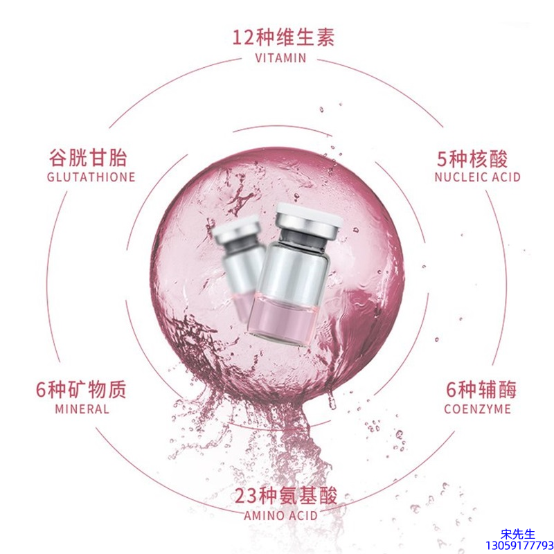 西青区_水光动能素+ 小棕瓶