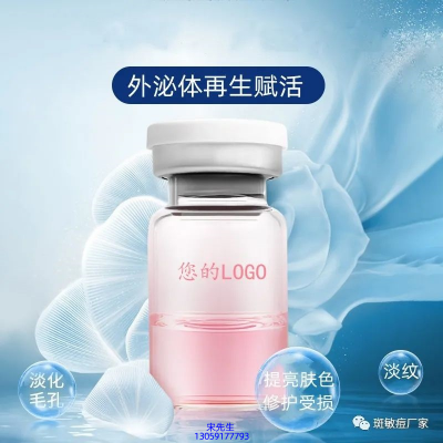西青区_水光动能素精华原液到底是什么呢?