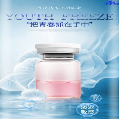 西青区_水光补水保湿