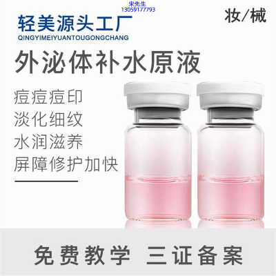 西青区_水光动能素美白
