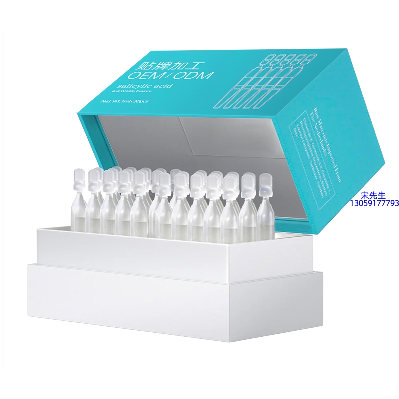 西青区_依克多因舒润次抛精华液（30支）